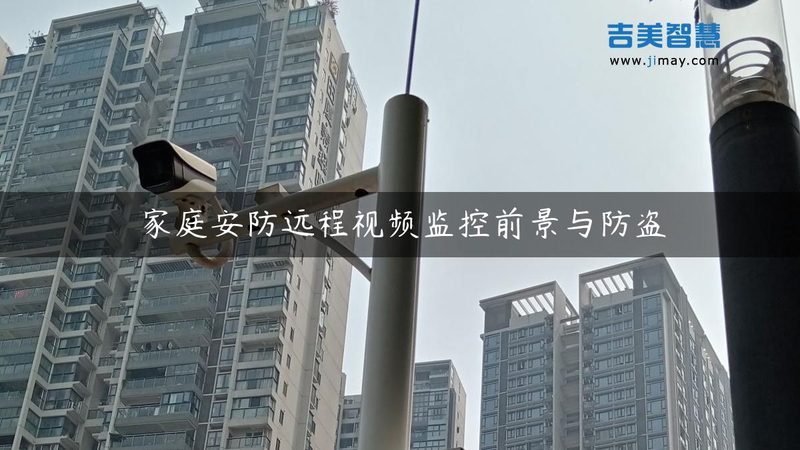 楼宇对讲接线图看懂了，施工才不会返工