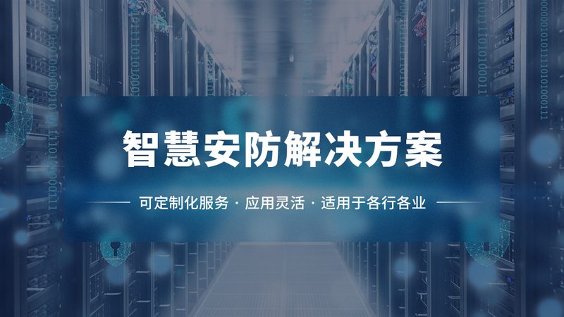 门禁控制器故障排除：四大步骤助你快速恢复安全**