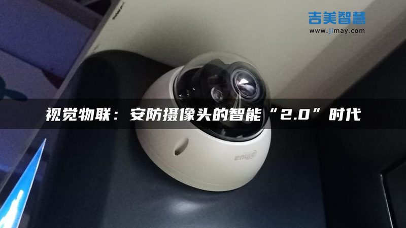 监控设备维修费用：如何合理估算与避免误区**