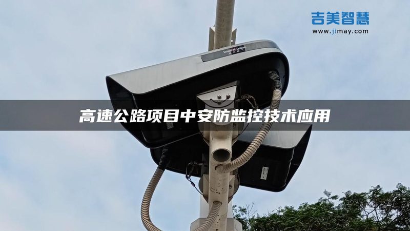 门禁系统联网，如何选择厂家直销的优质方案？**