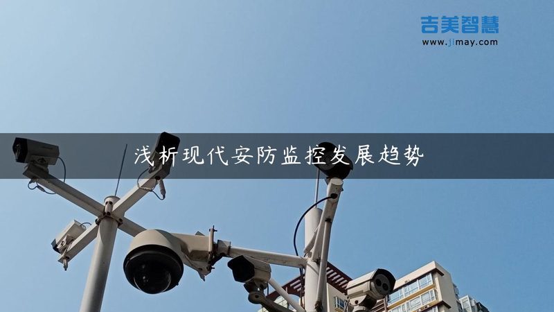 学校电子巡更系统：参数对比与选型要点**