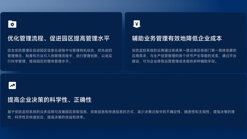 可视对讲门口机尺寸如何选择？揭秘尺寸背后的考量因素**