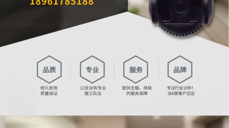 安防监控摄像头安装报价单：揭秘背后的考量因素**