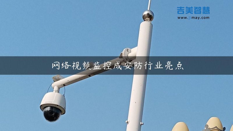 农村装一套智能报警系统到底要花多少钱