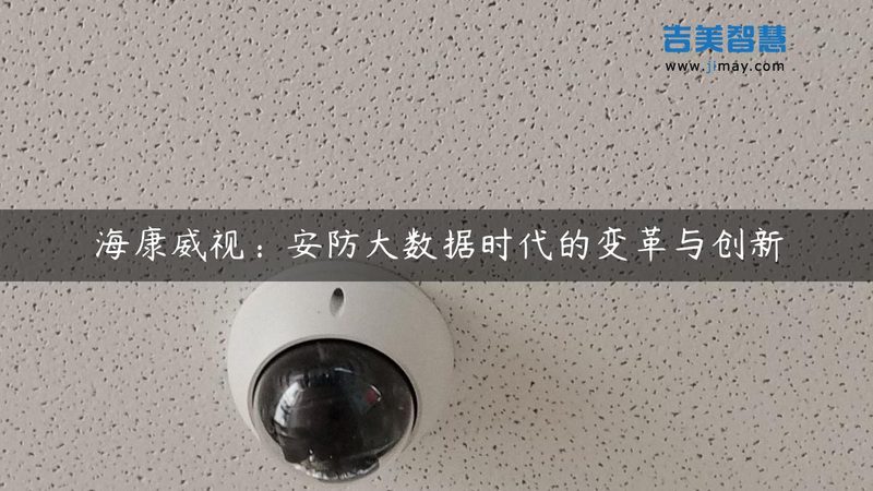 高层建筑防盗报警系统保养，这些细节不能忽视**