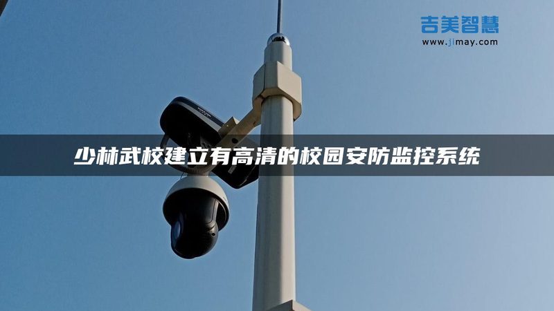 小区停车场道闸系统：如何实现高效、安全的出入管理**