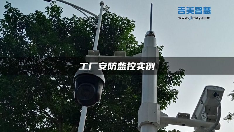 老小区停车场无人值守，如何选择合适系统？**