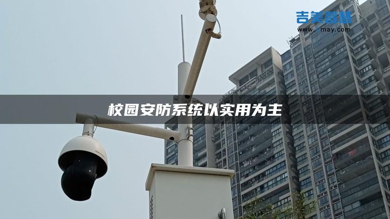 成都安防市场里，人脸识别门禁和指纹锁到底该怎么装