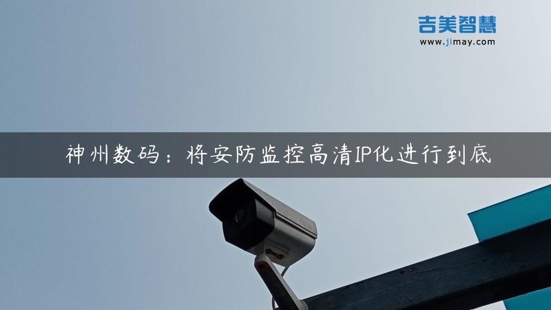 无线楼宇对讲与有线：稳定性比拼，谁主沉浮？**